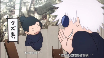 Real Creation - Q Jujutsu Kaisen Suguru Geto & Satoru Gojo | Q 咒术回战 夏油杰 & 五条悟