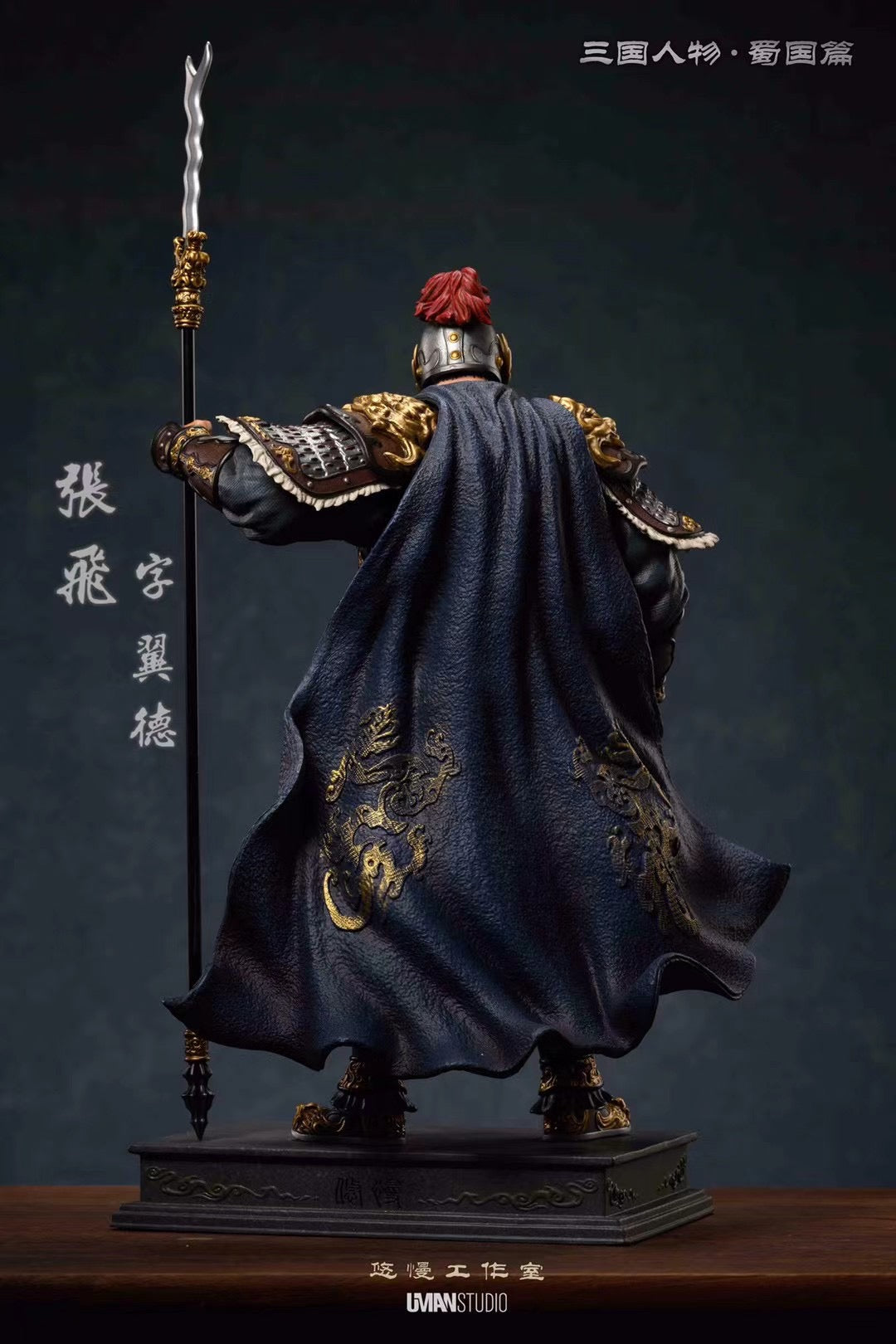 UMAN STUDIO 『三国人物編・魏』シリーズ 典韋 1/4 スタチュー UMAN STUDIO 『三国人物編・魏』シリーズ 典韋 1/4 スタチュー 【公式