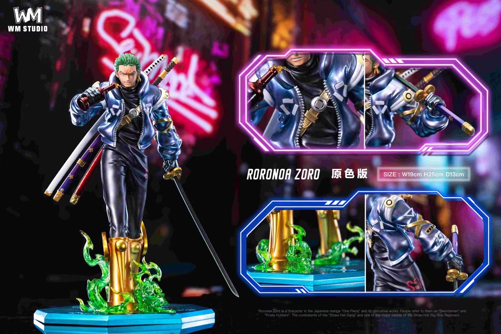 WM Studio - エッグヘッドアーク キャットウォーク ゾロ | エッグ