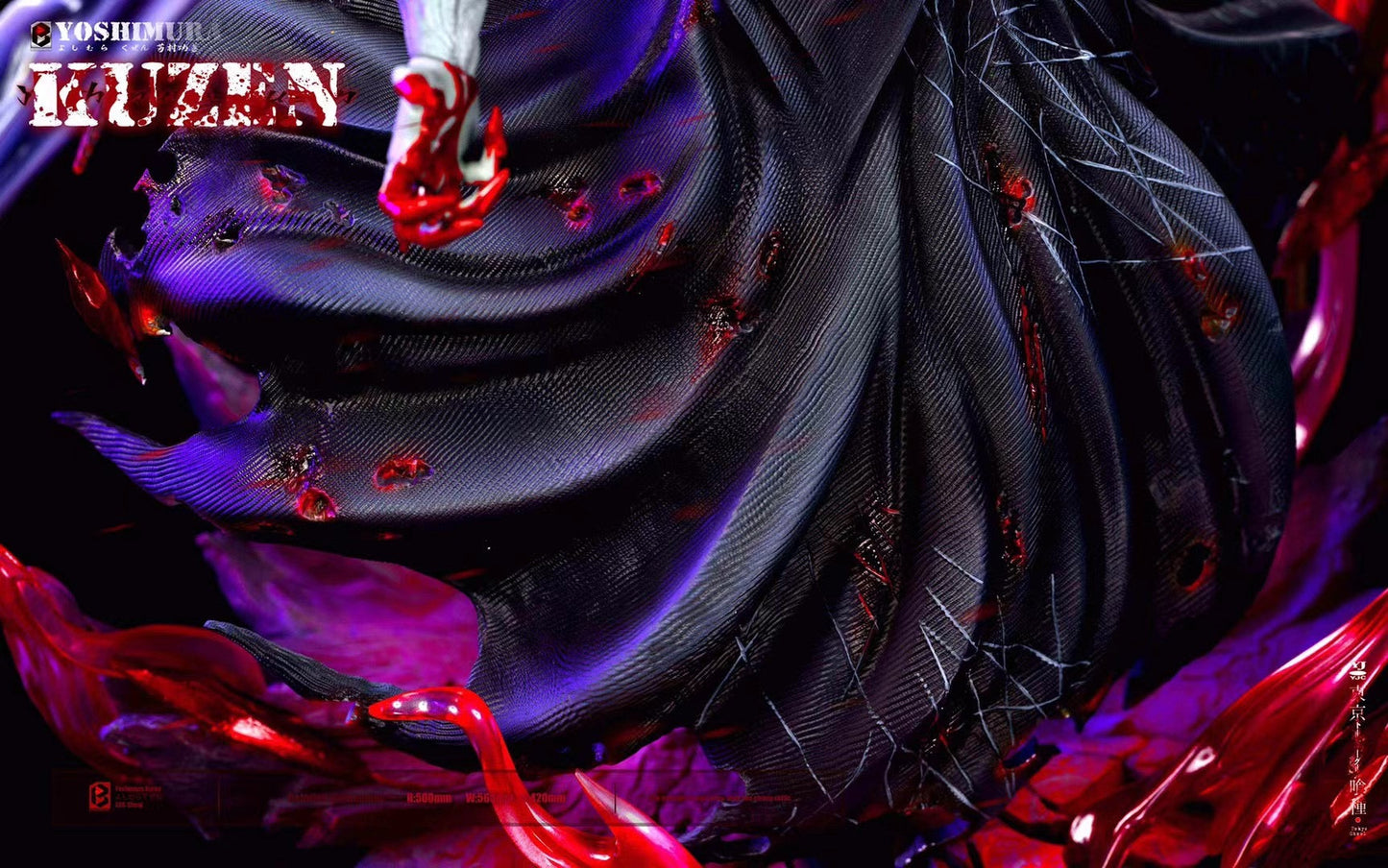 BW Studio - Tokyo Ghoul Yoshimura Kuzen | 东京喰种 不杀的枭 芳村功善