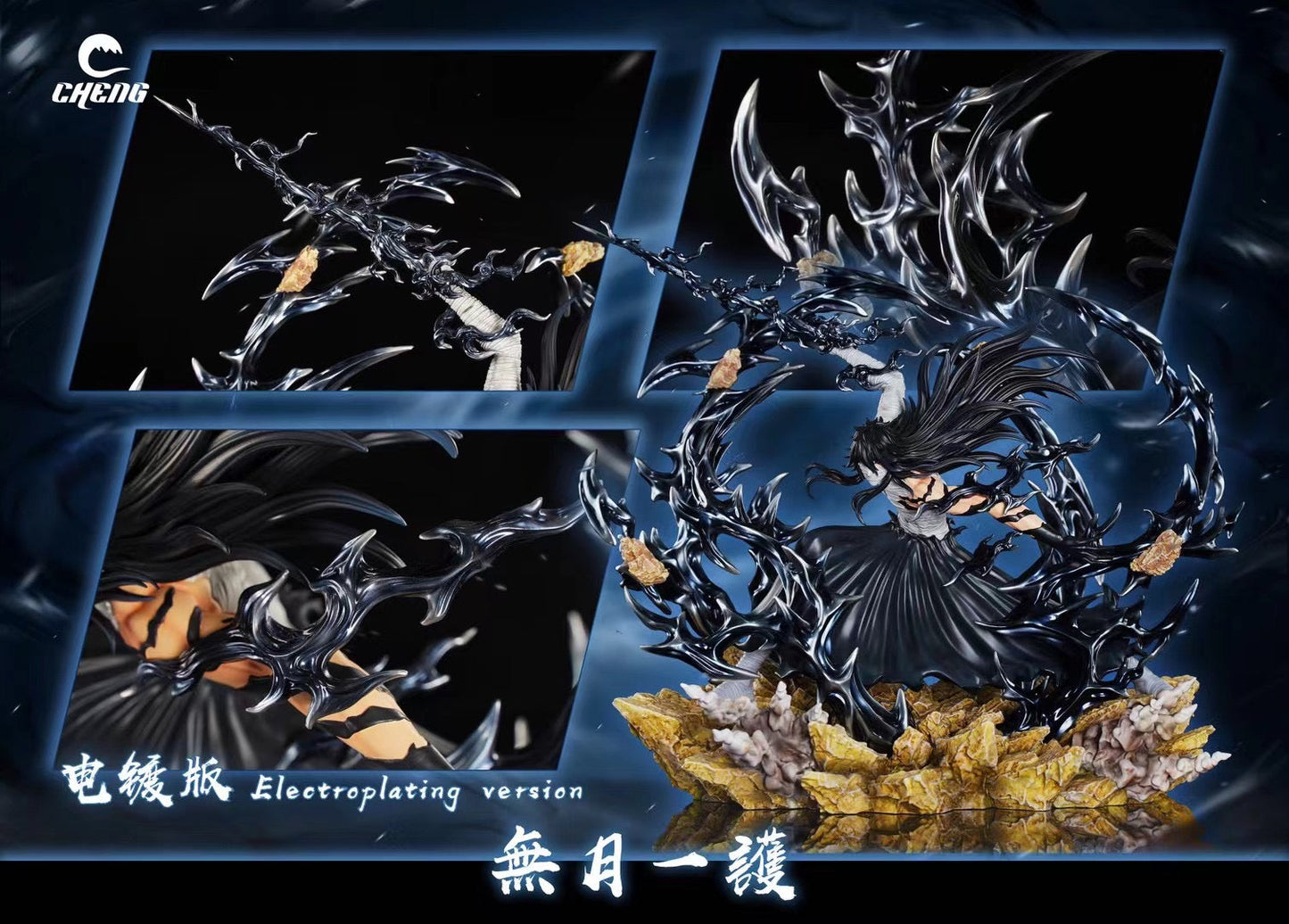 Cheng Studio - Mugetsu Ichigo Getsuga Tenshō 2.0 | 一护 最後の月牙天衝 2.0