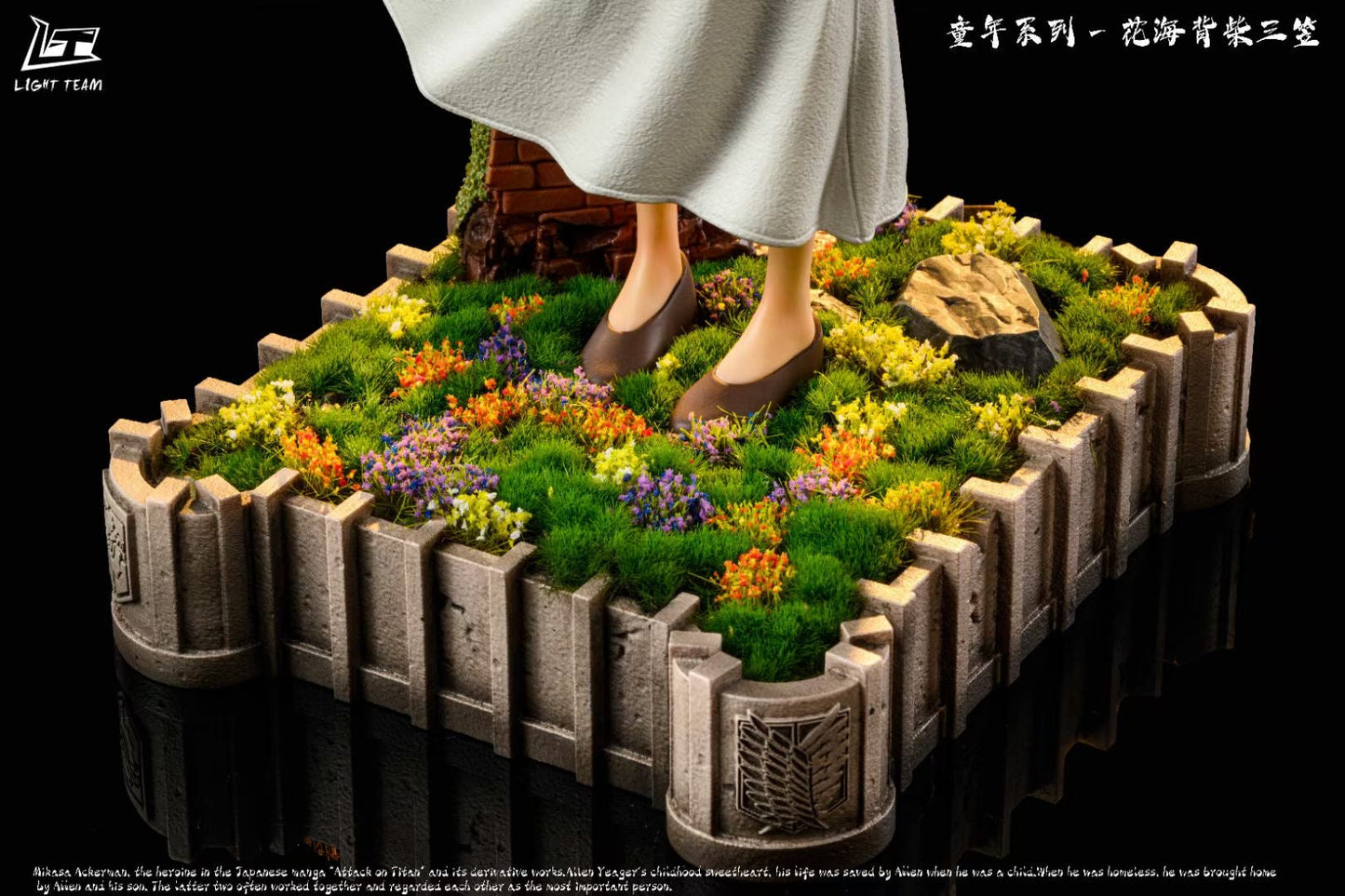 Light Team Studio - Mikasa·Ackerman Carry Firewood | 背柴 三笠·阿克曼