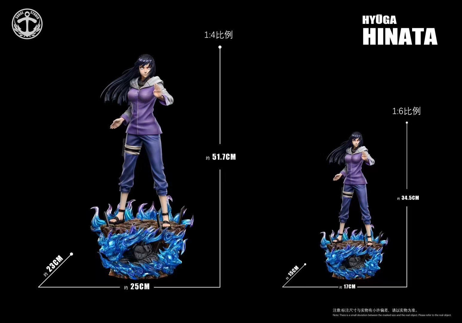 Surge Studio - Hinata Hyuga & Hyuga Neji | 日向雏田& 日向宁次