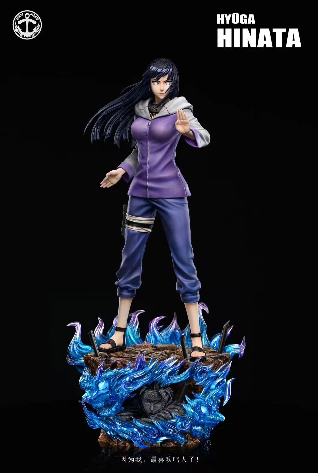 Surge Studio - Hinata Hyuga & Hyuga Neji | 日向雏田& 日向宁次