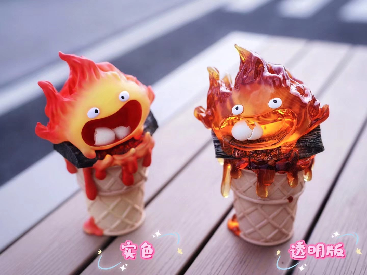 LongMiao Studio - Howl’s Moving Castle Ice Cream Calcifer | 哈尔的移动城堡 冰淇凌卡尔西法