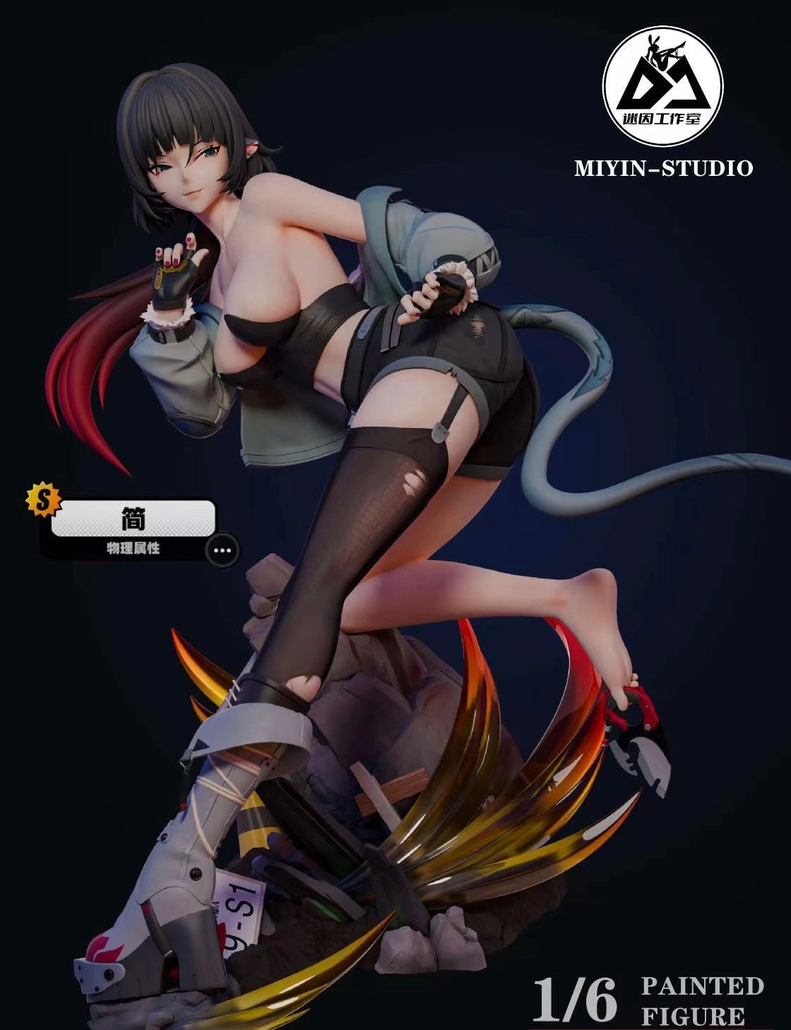 Mi Yin Studio - Zenless Zone Zero Jane Doe | 绝区零 简·杜