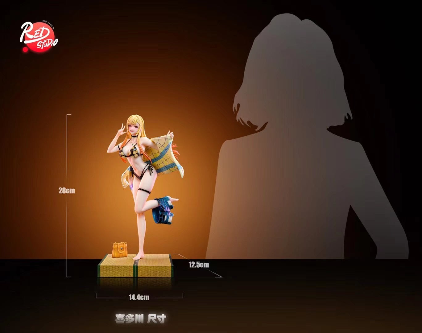 Red Studio - Kitagawa Marin | 喜多川海梦