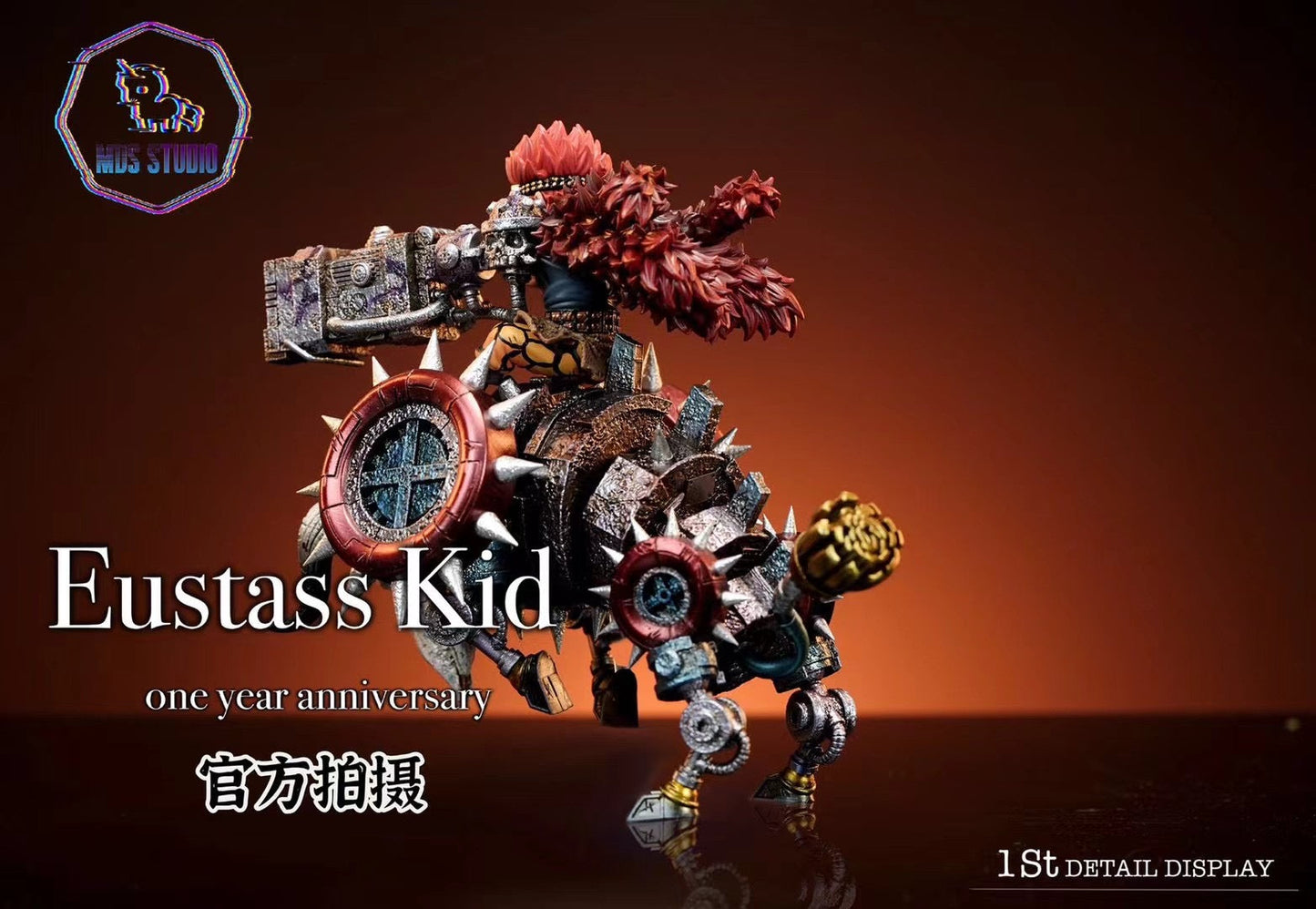 MDS Studio - Eustass Kid | 尤斯塔斯·基德