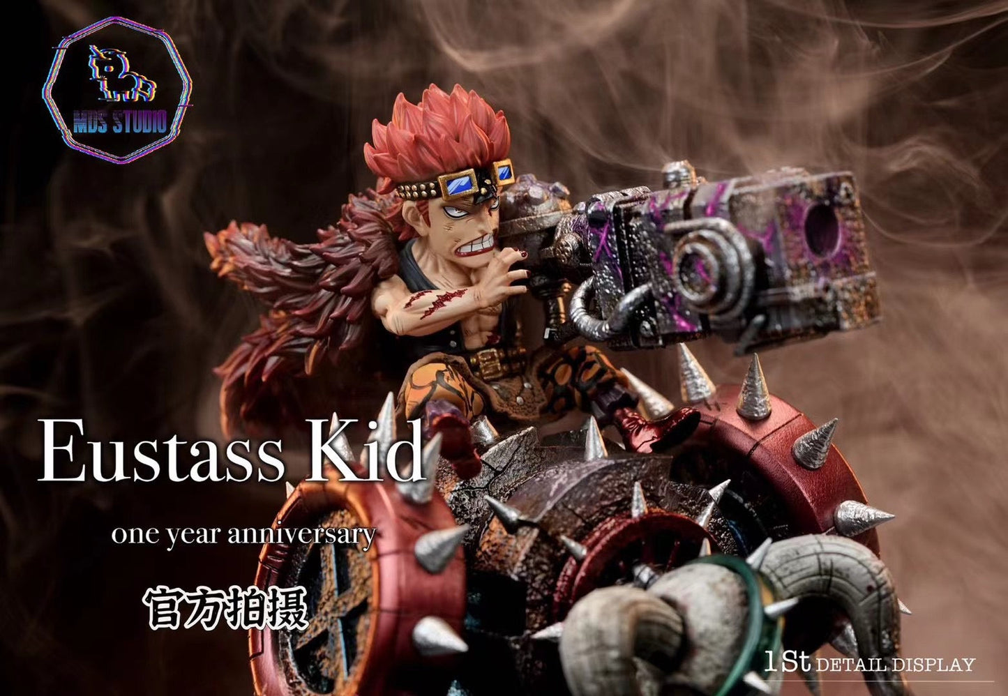 MDS Studio - Eustass Kid | 尤斯塔斯·基德