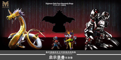 MINE Studio - Pinochimon | 木偶兽