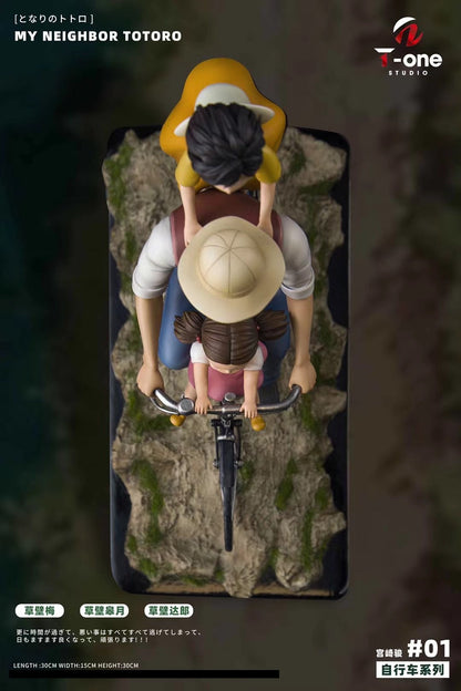 T One Studio - Happy Family (Bicycle Series 001) | 快乐一家人 (自行车系列001)