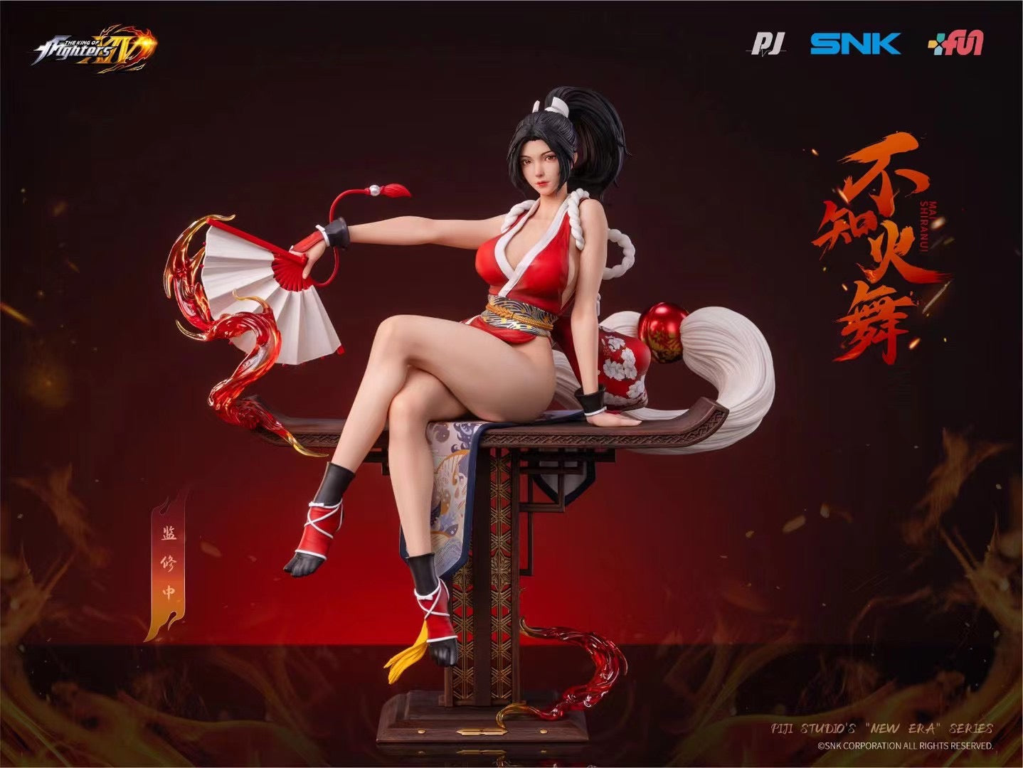 PIJI Studio - Licensed Mai Shiranui | 版权不知火舞– Dreamy-gk