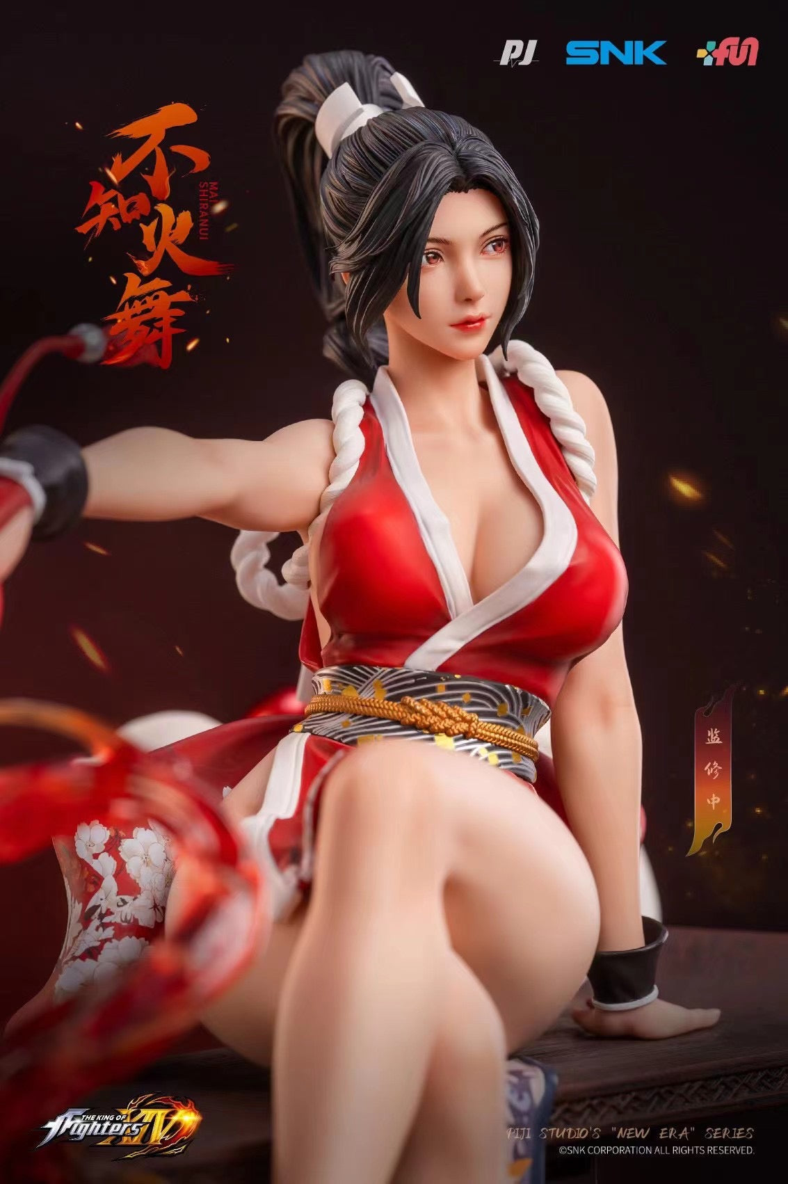 PIJI Studio - Licensed Mai Shiranui | 版权不知火舞– Dreamy-gk