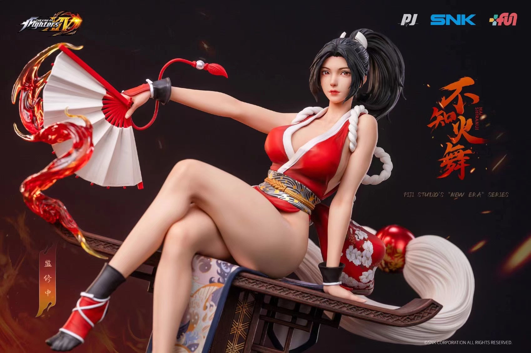PIJI Studio - Licensed Mai Shiranui | 版权不知火舞– Dreamy-gk