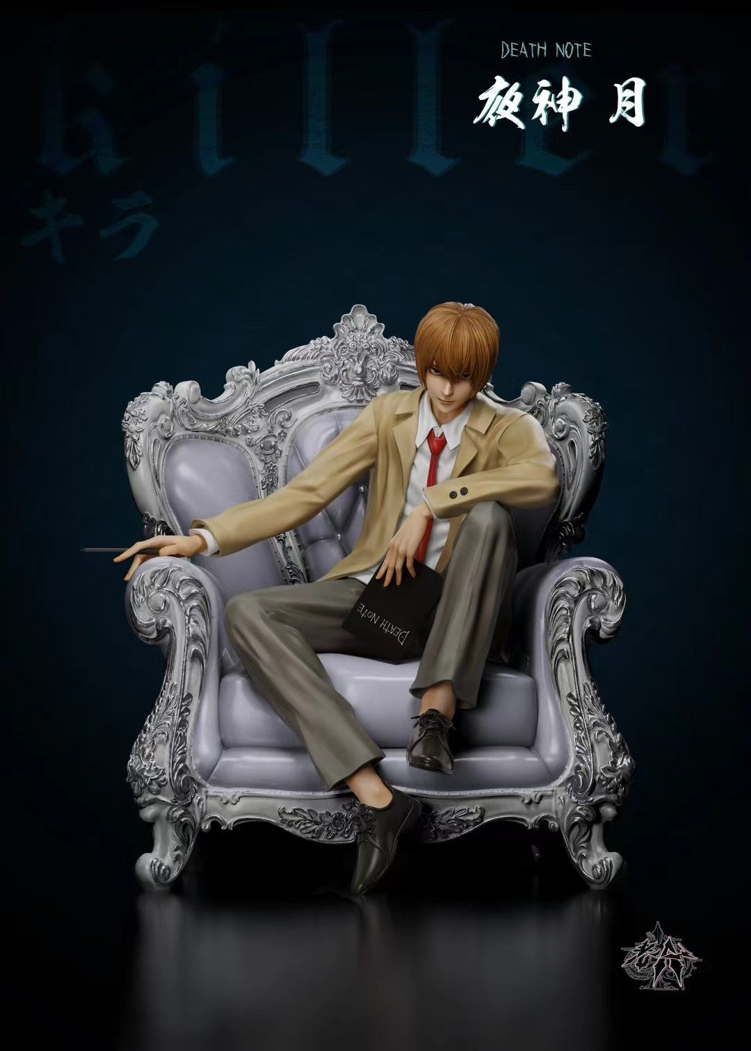 Lao A Studio - Death Note Light Yagami | 死亡笔记 夜神月