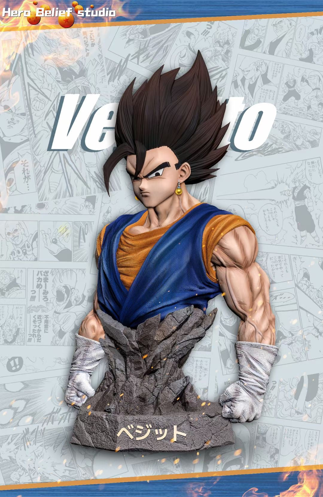 Hero Belief Studio - Vegetto | 贝吉特