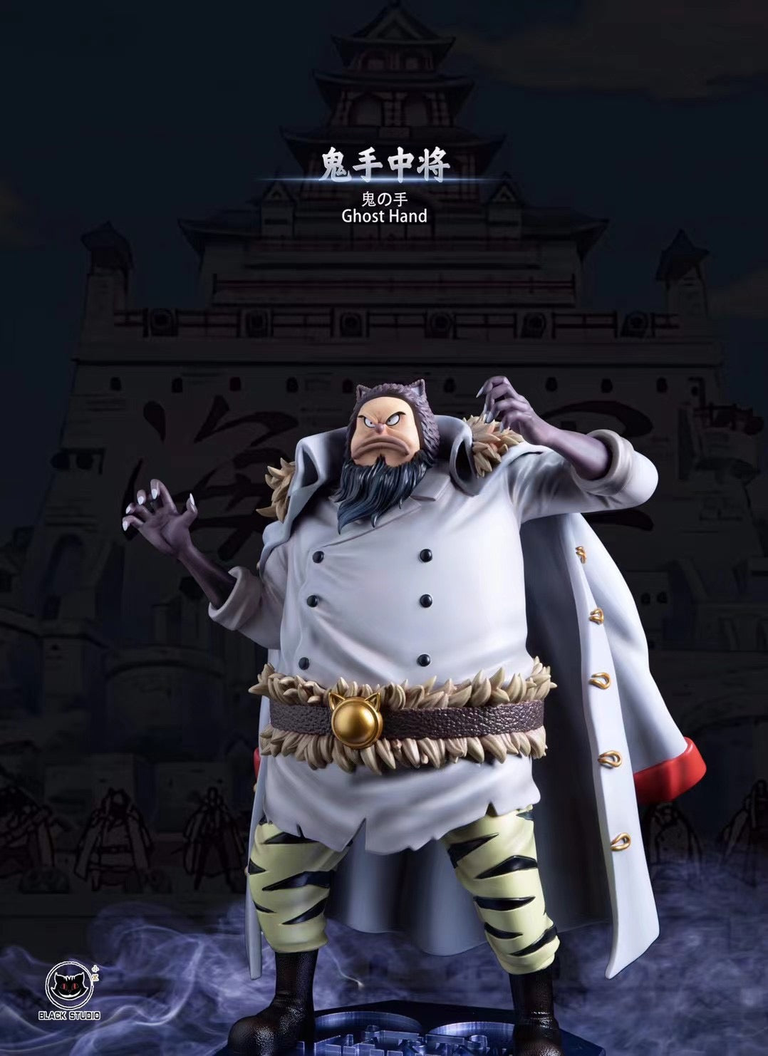 Black Studio - Ghost Hand | 鬼手中将
