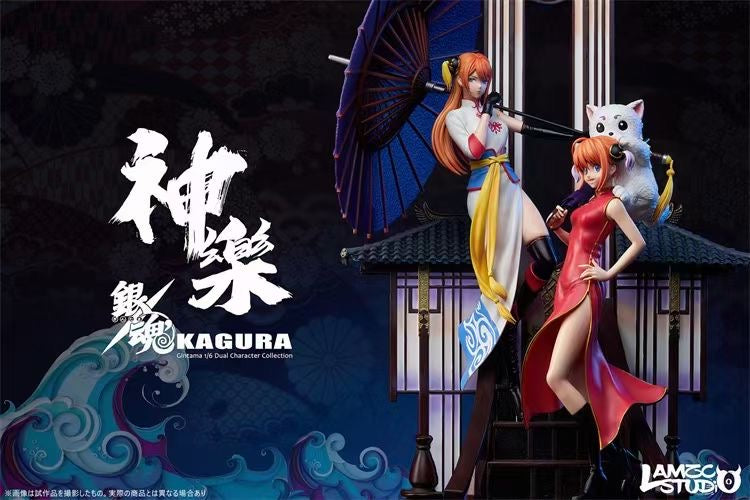 LAMZC Studio - Kagura | 神乐
