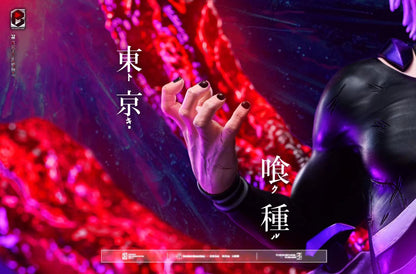 BW Studio - Ken Kaneki Centipede Form | 金木研 蜈蚣形态