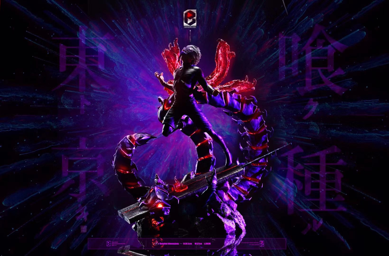 BW Studio - Ken Kaneki Centipede Form | 金木研蜈蚣形态– Dreamy-gk