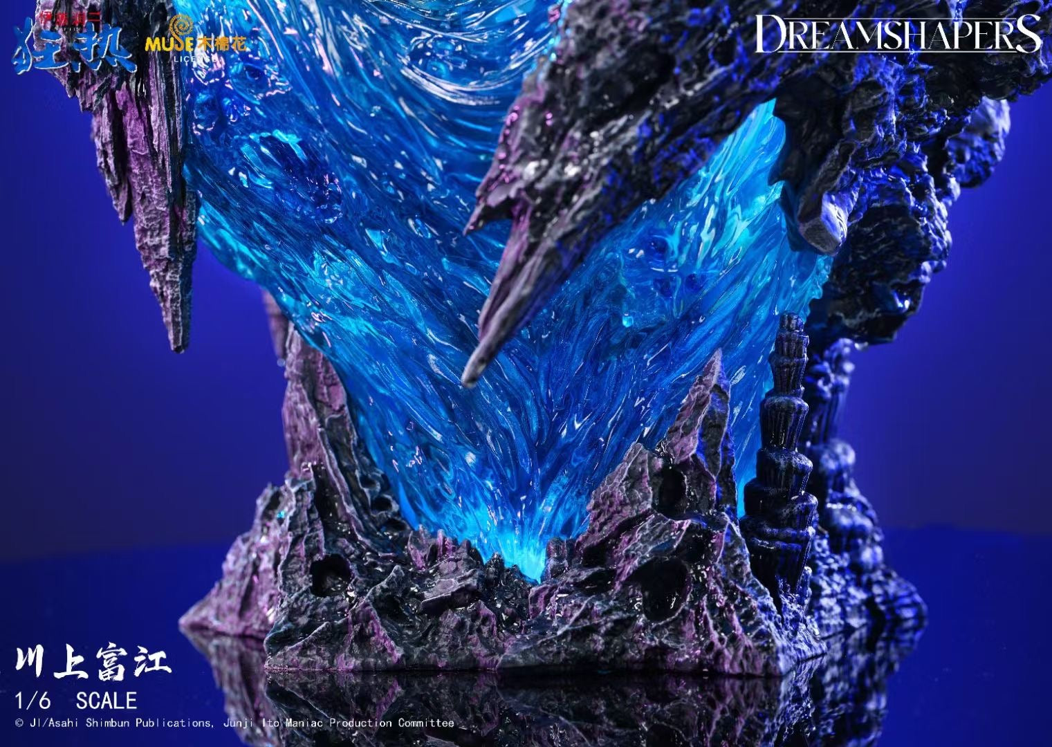 Dreamshapers - Licensed Tomie Kawakami | 版权川上富江– Dreamy-gk