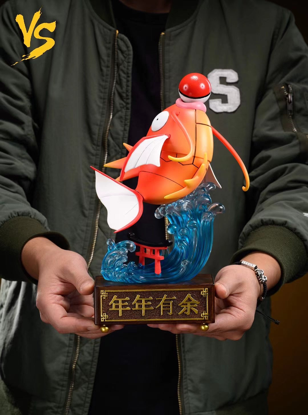 VS Studio - Magikarp Jumping the Dragon Gate | 鲤鱼王跳龙门– Dreamy-gk