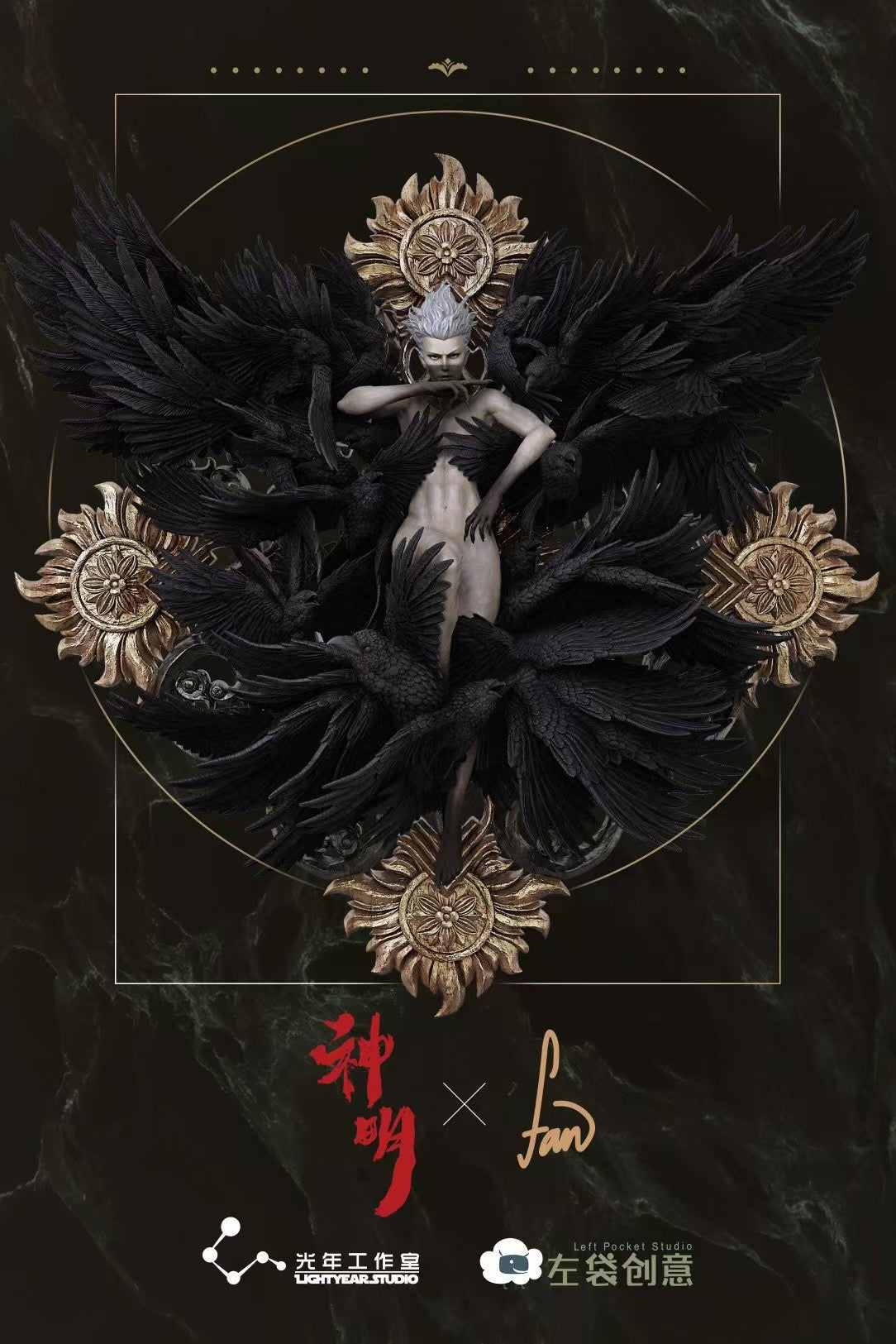 Light Year Studio - Licensed OC Triachy | 版权 原创 鸦