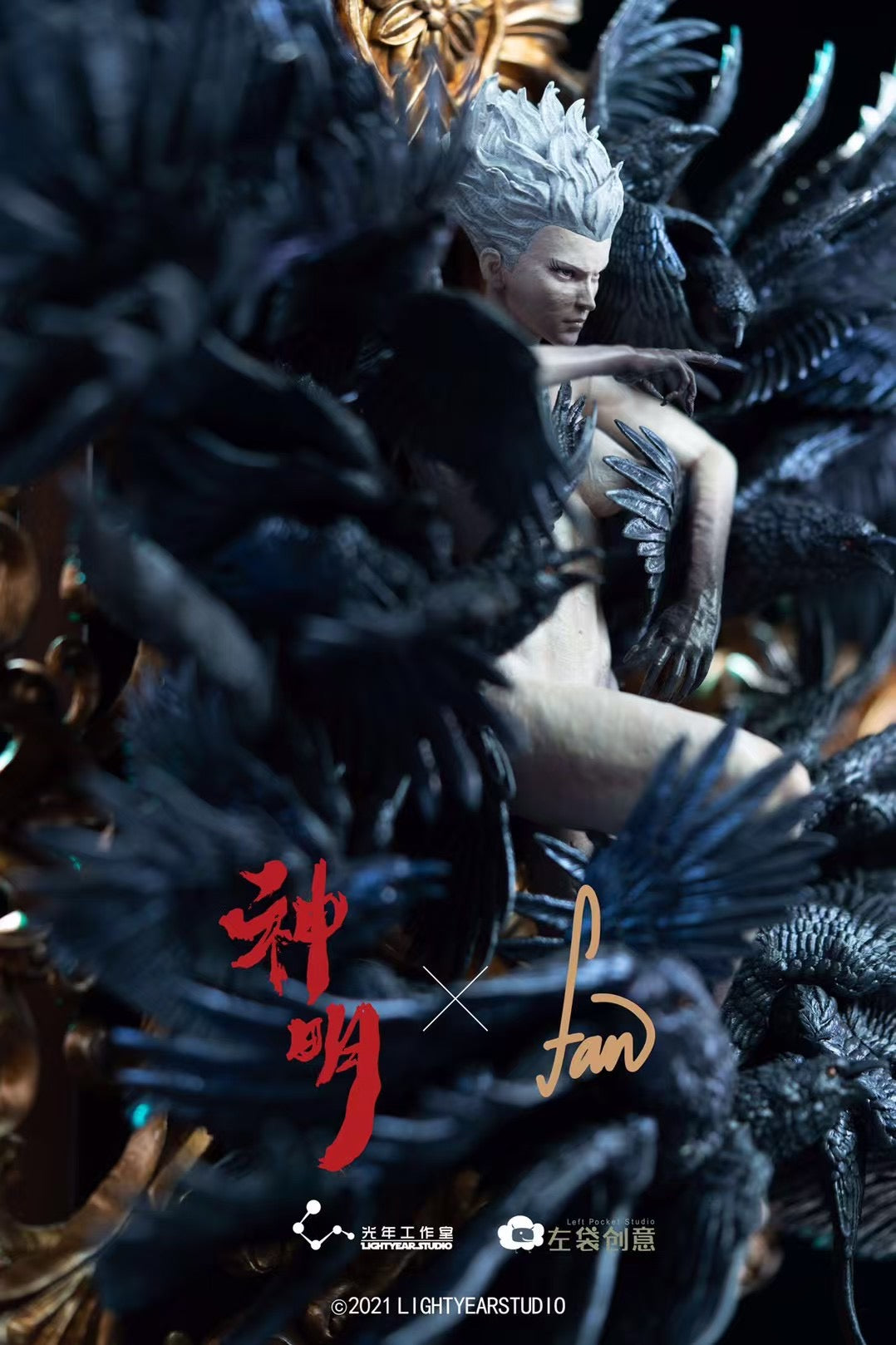 Light Year Studio - Licensed OC Triachy | 版权 原创 鸦