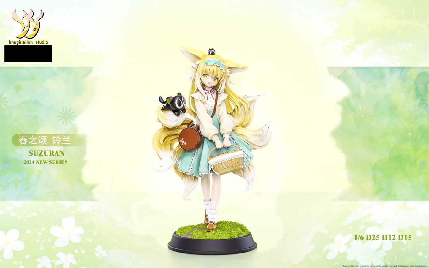Imagination YY Studio - Arknights Suzuran | 明日方舟 铃兰