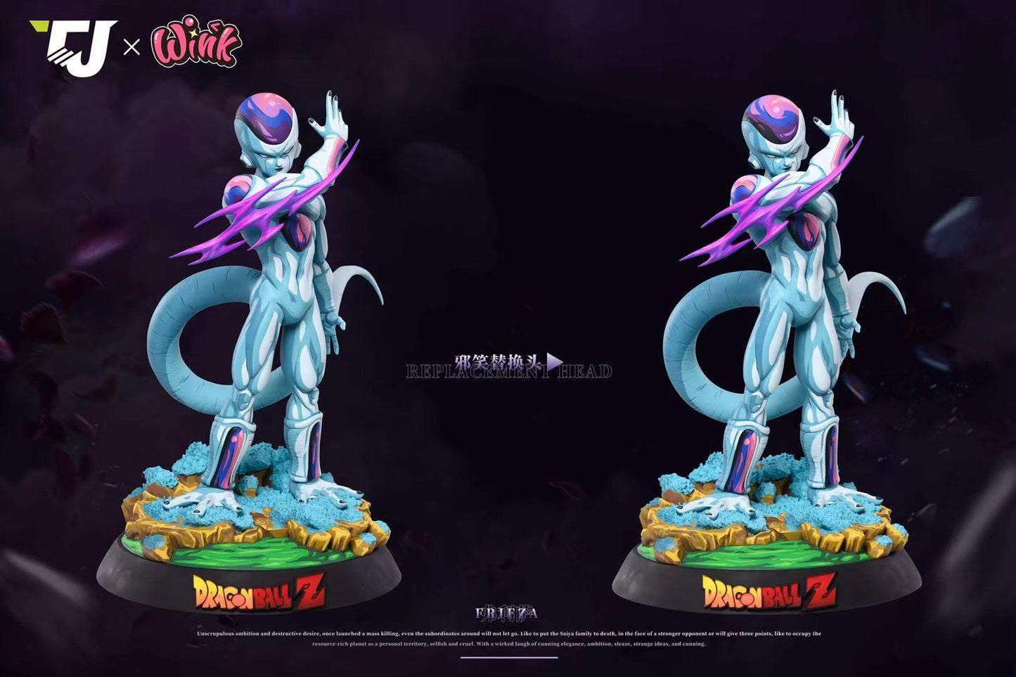 TJ Studio x Wink Studio - Frieza | 弗利萨