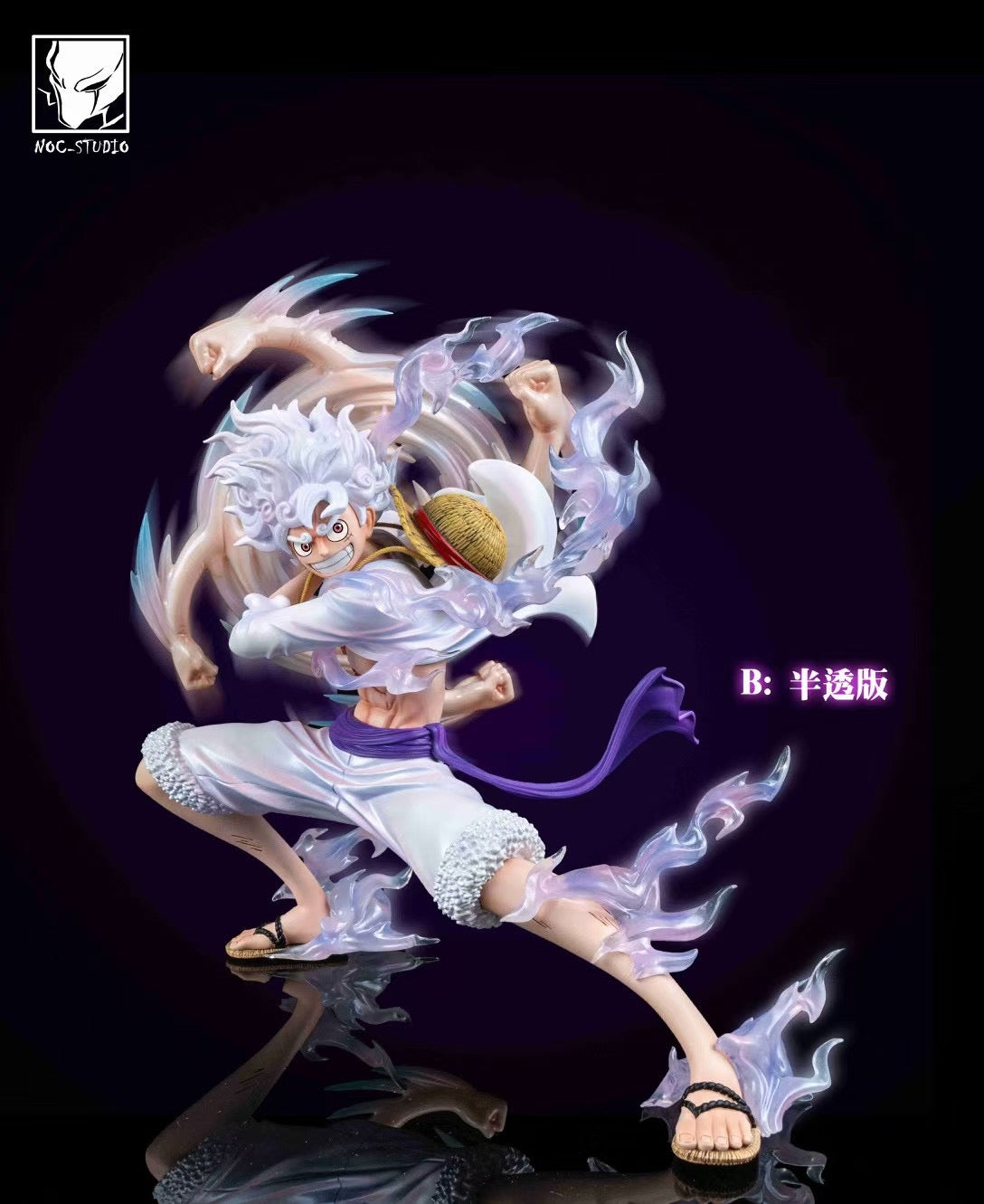 NOC Studio - Swinging Fists Nika Luffy | 甩手抡拳 尼卡路飞