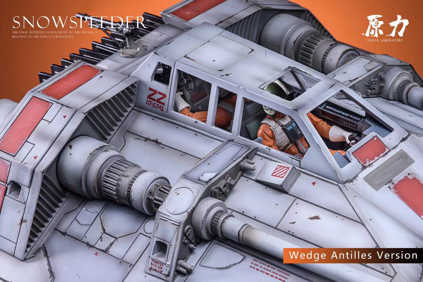 Force Laboratory - Snowspeeder Statue | 雪地战机雕像