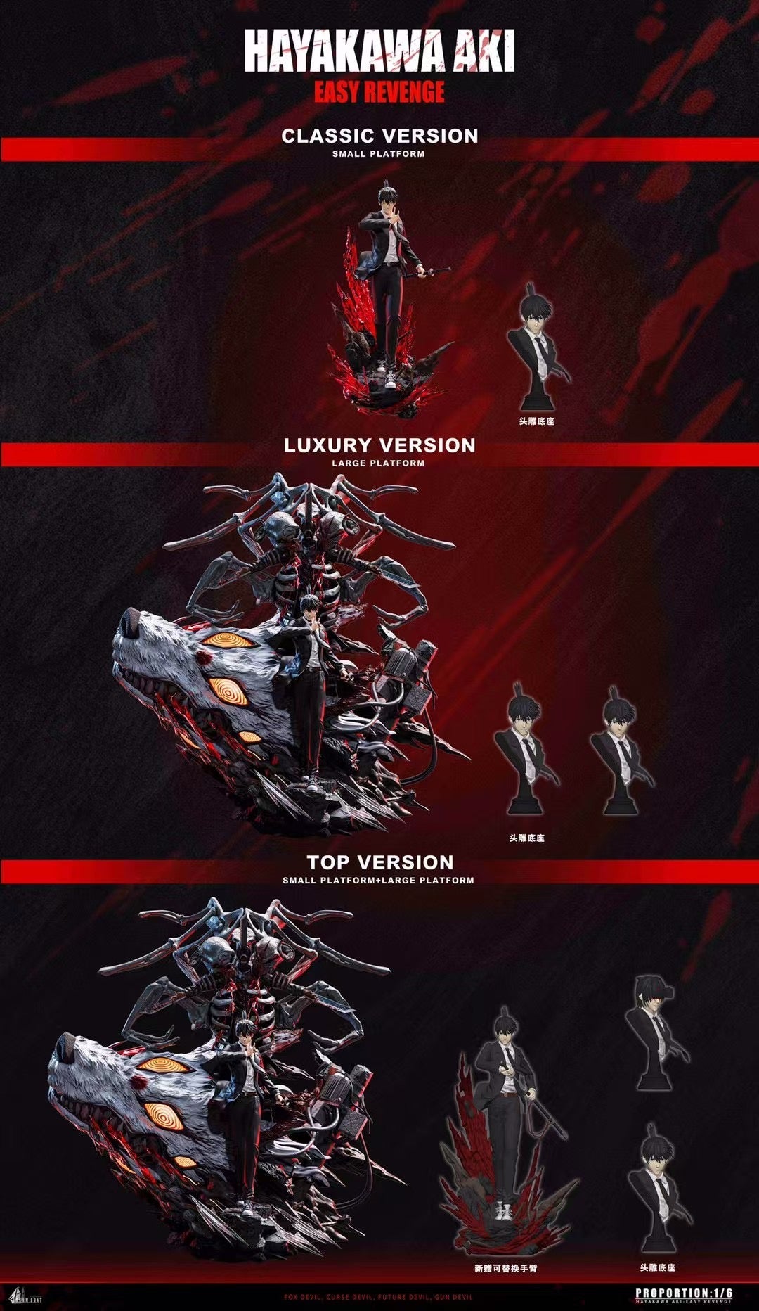 DBS Studio - Hayakawa Aki | 早川秋