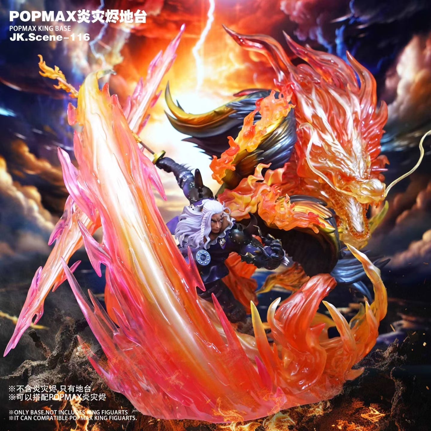 JacksDo Studio - One Piece King the Wildfire Base (JK.Scene-116