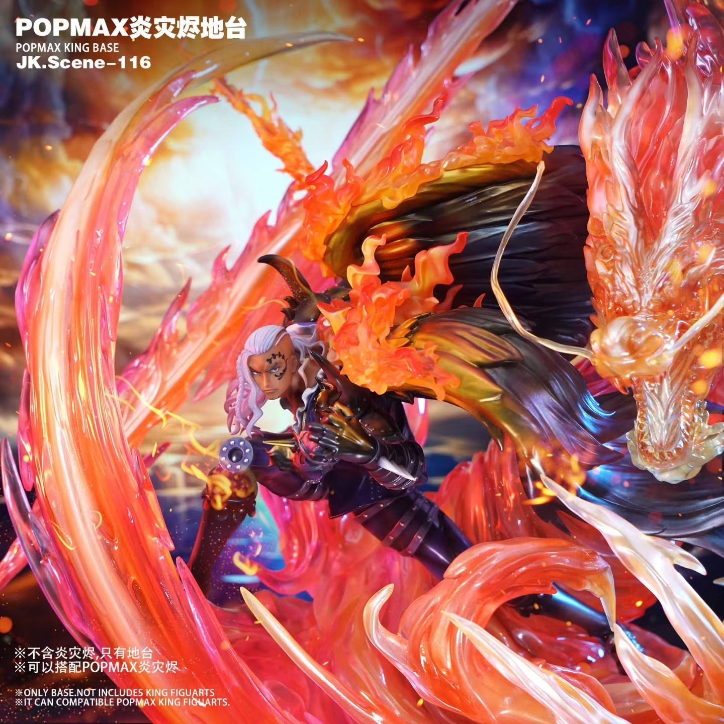 JacksDo Studio - One Piece King the Wildfire Base (JK.Scene-116