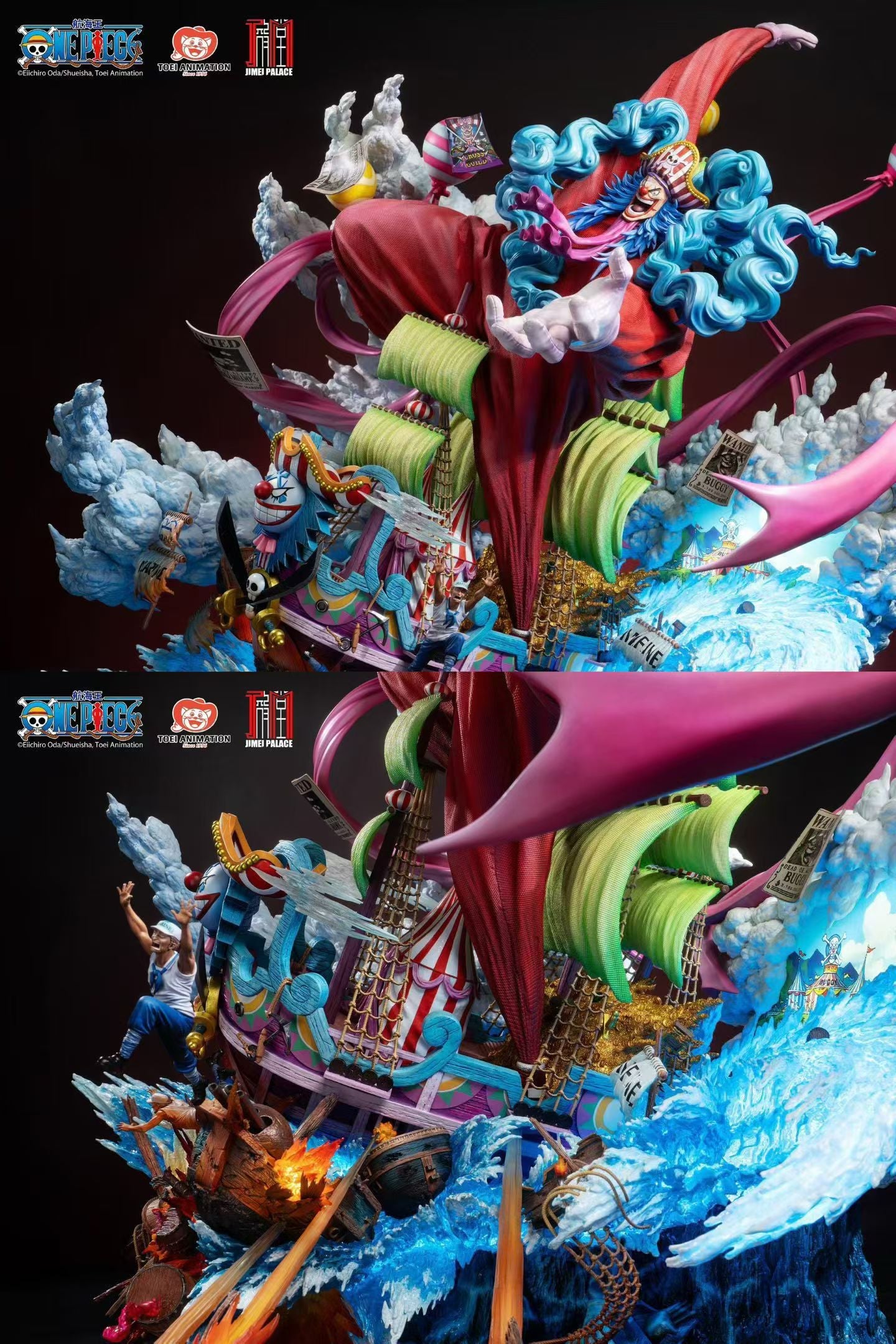 Jimei Palace - Licensed One Piece New Four Emperors Buggy | 版权