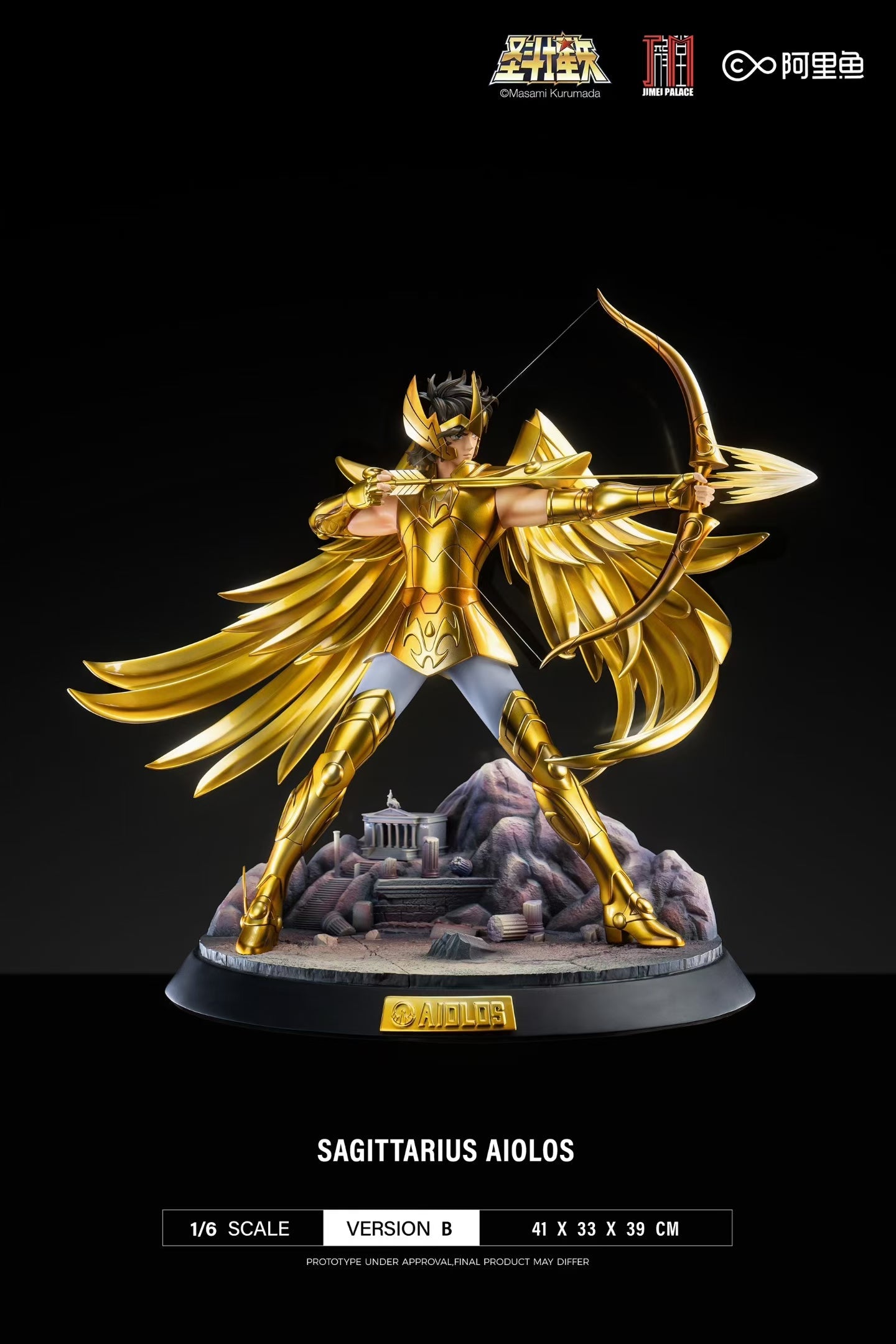 Jimei Palace - Licensed Saint Seiya Sagittarius Aiolos | 版权圣
