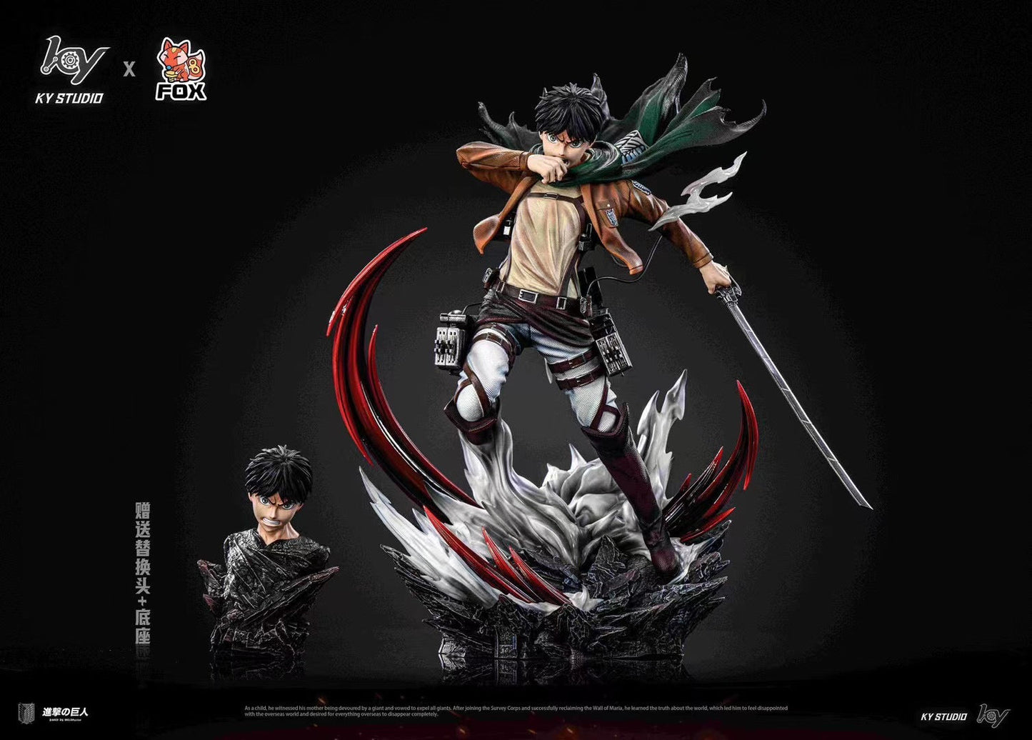 KY Studio x FOX Studio - Attack on Titan Eren Jaeger | 进击的巨人 艾伦耶格尔