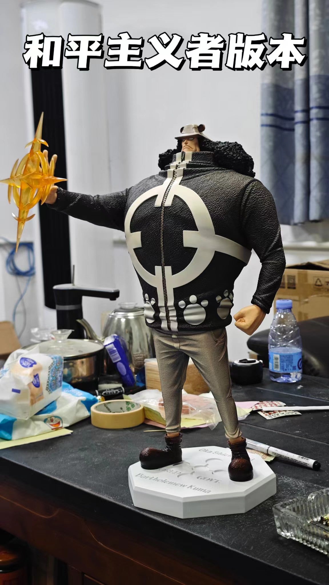 LongHu Studio x Ghost Studio - Bartholomew Kuma | 巴索罗米熊