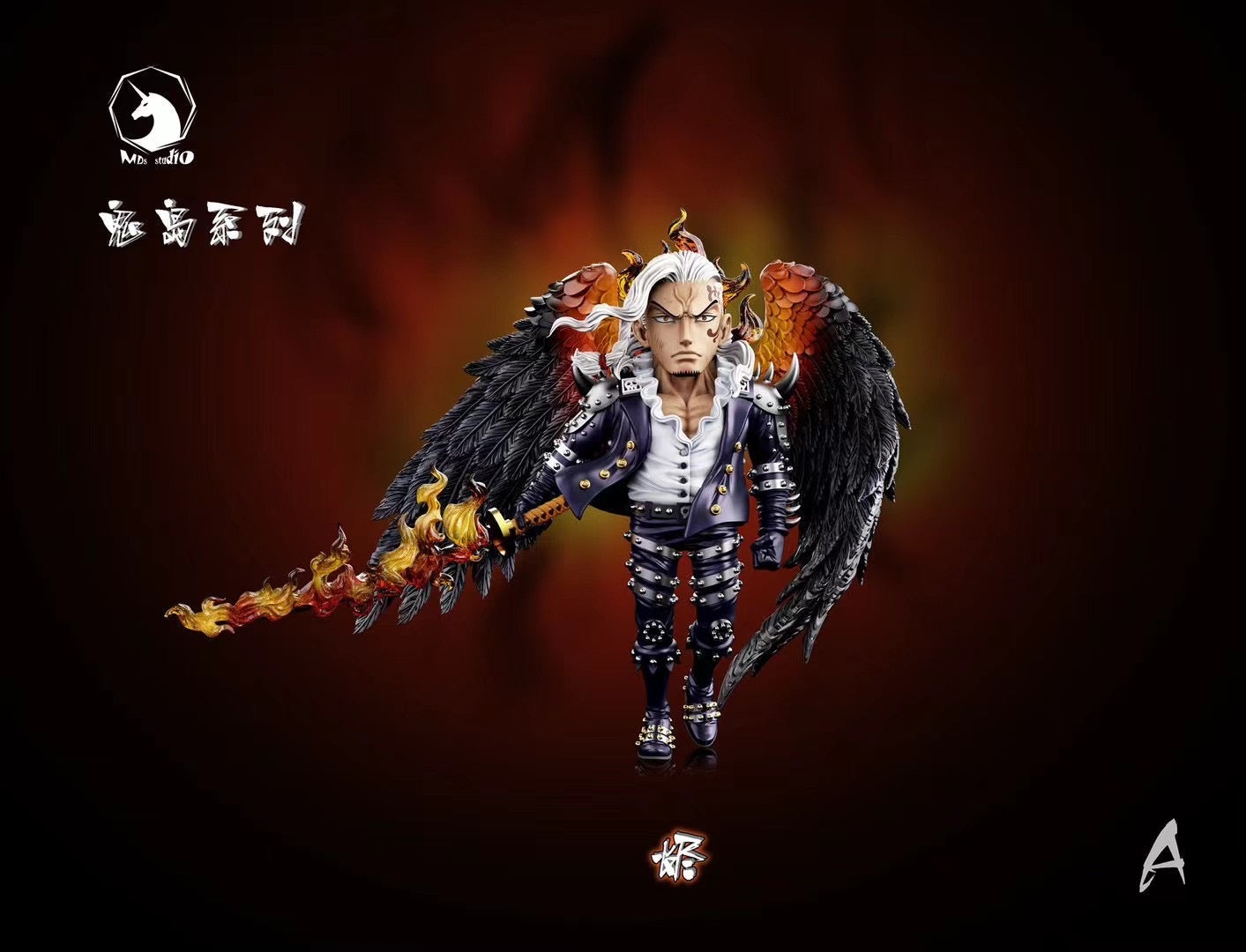 MDS Studio - Fated Duel Onigashima King | 宿命对决 鬼岛 烬