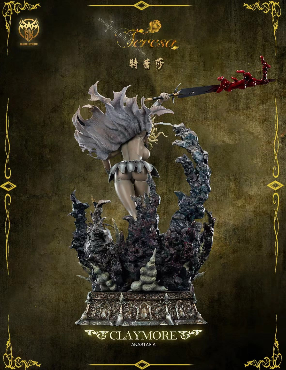 Mask Studio - Claymore Teresa | 大剑迪妮莎– Dreamy-gk