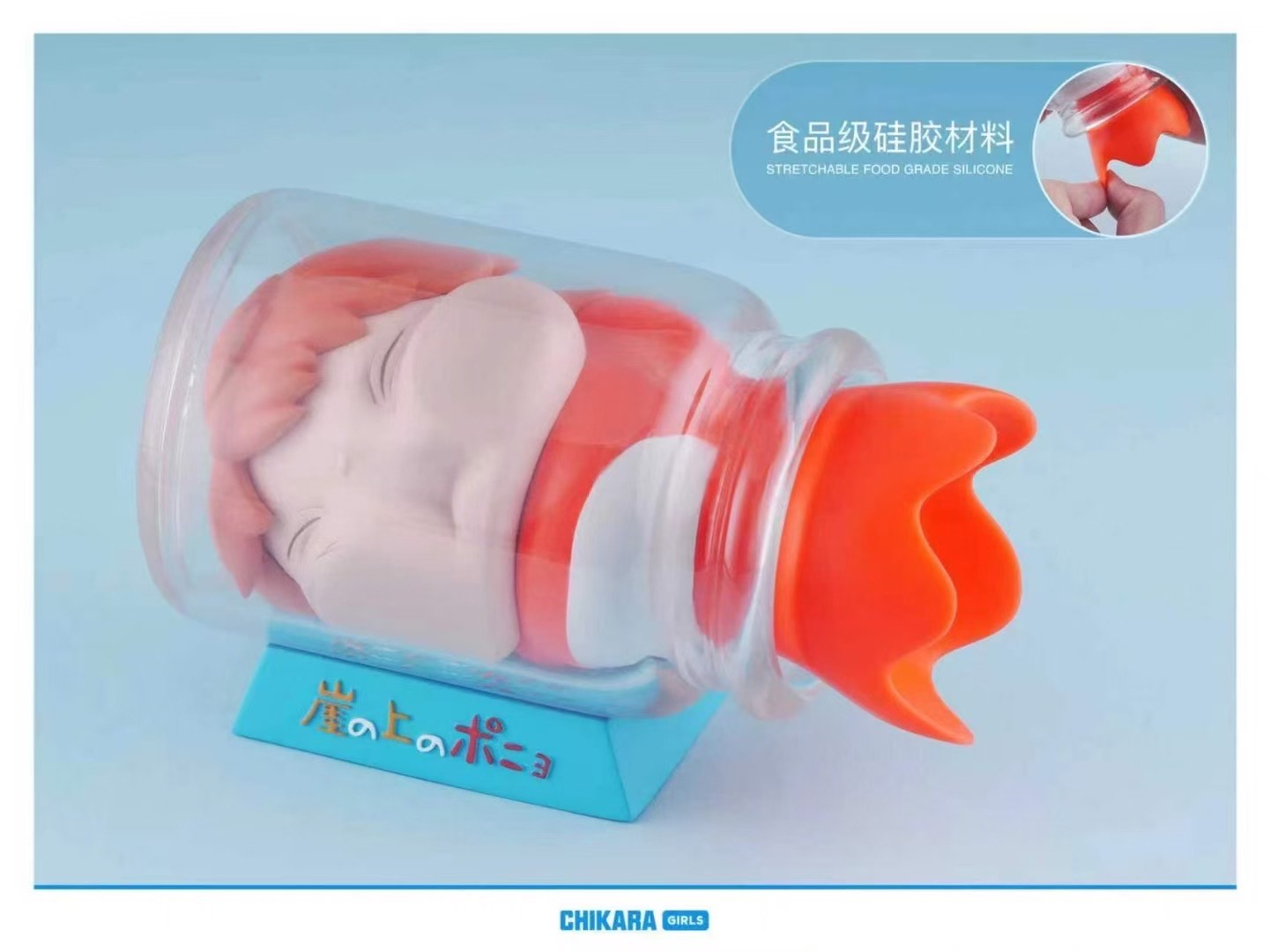 Chikara Studio - 1/1 Ponyo Bottle (Desktop Series) | 1/1 波妞瓶 (桌面系列)