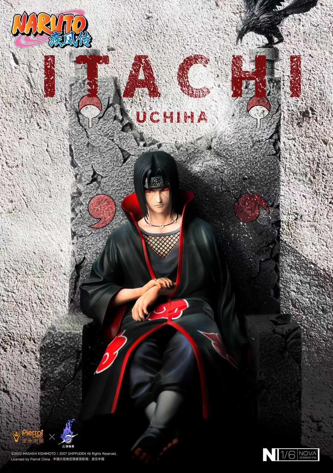 Pierrot x Pickstar - Licensed Uchiha Itachi 2.0 | 版权 宇智波鼬 2.0