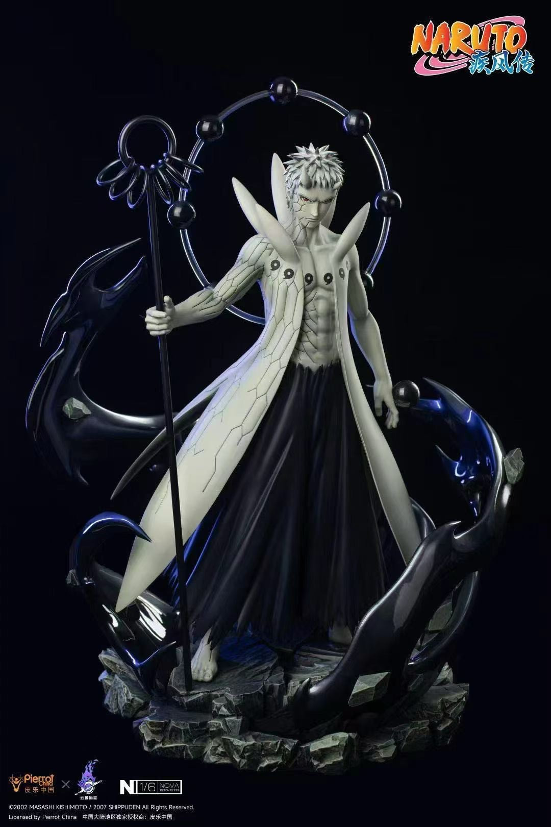 Pierrot x Pickstar - Licensed Uchiha Madara & Uchiha Obito | 版权