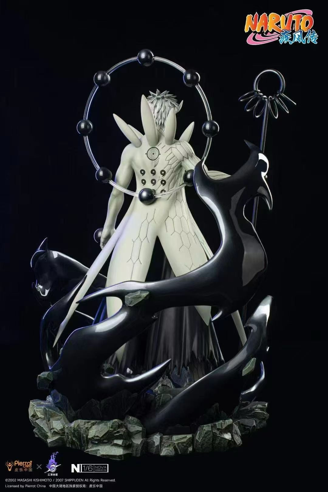 Pierrot x Pickstar - Licensed Uchiha Madara  & Uchiha Obito | 版权 宇智波斑 & 宇智波带土