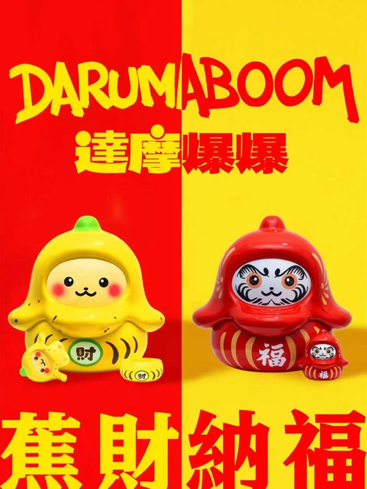OFFART- Daruma Boom | 达摩爆爆
