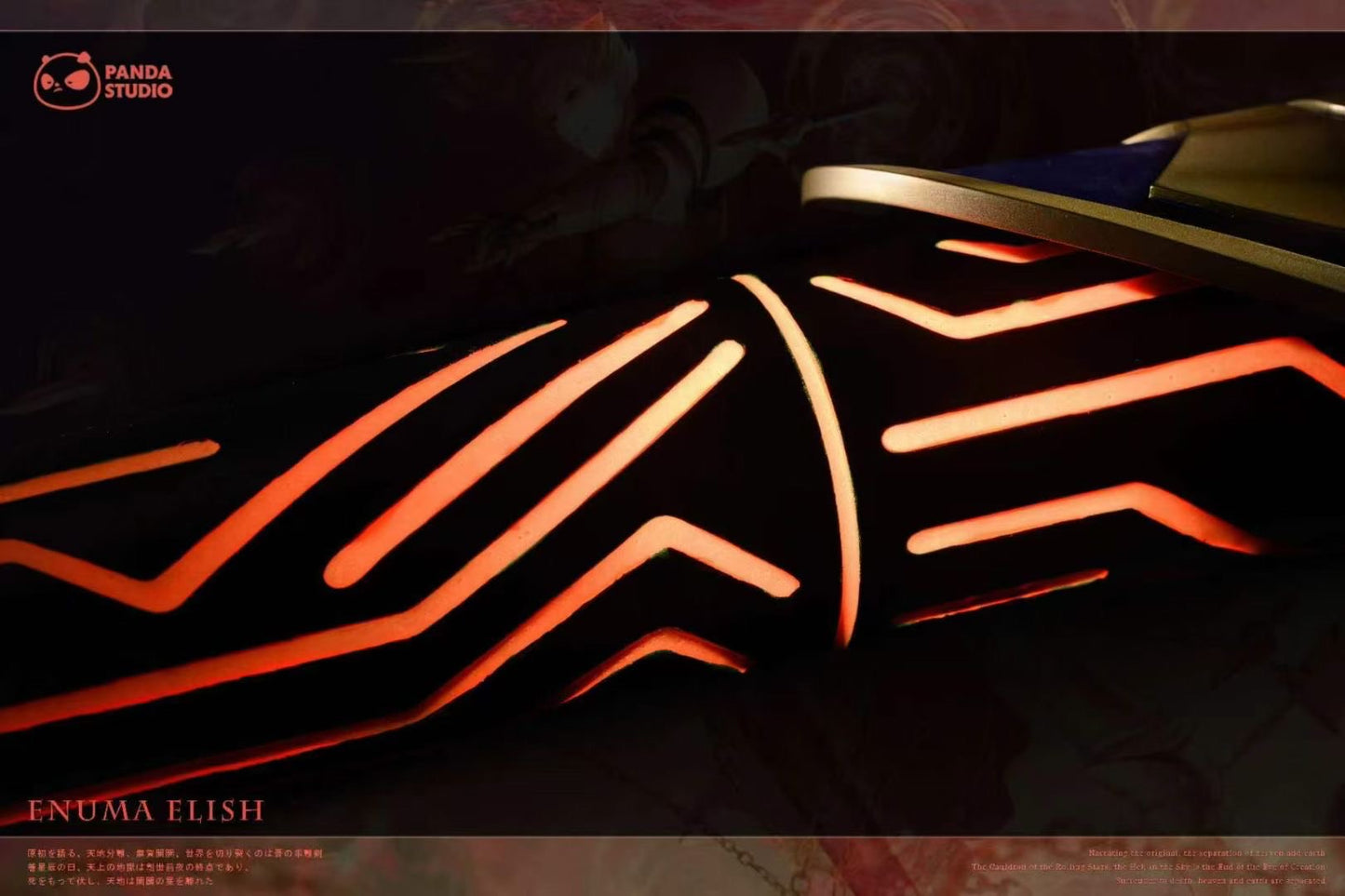Panda Studio - Excalibur & Enuma Elish | 誓约胜利之剑 & 乖离剑