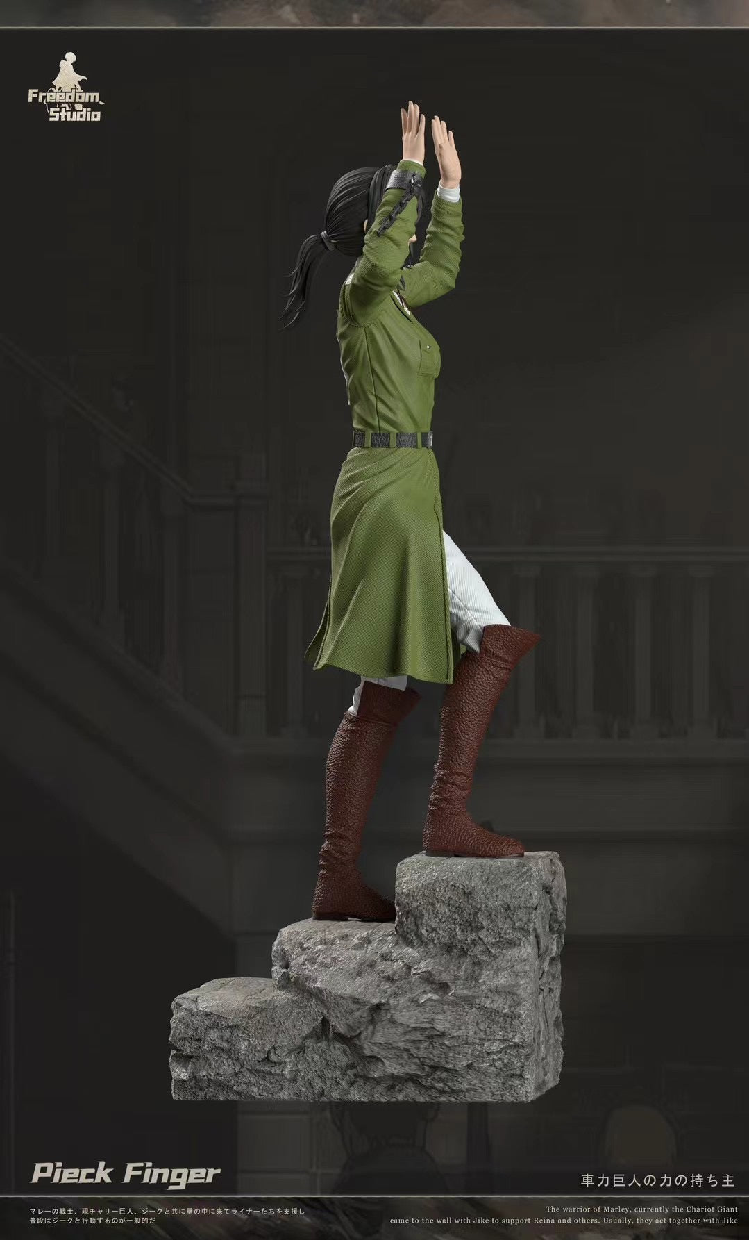 Freedom Studio - Pieck Finger | 皮克·芬格尔