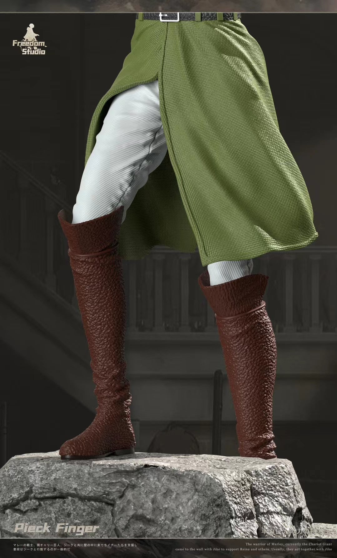 Freedom Studio - Pieck Finger | 皮克·芬格尔