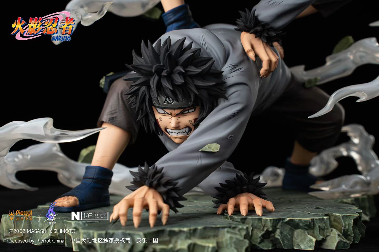 Pierrot x Picksta - Licensed Naruto Inuzuka Kiba Beast Man Clone | 版权 火影忍者 犬塚牙 兽人分身